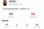 姆伯莫本场3射3正进2球+1失良机 5过人4成功 9对抗6成功 获9.8分