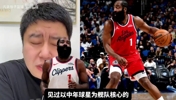 快船除了哈登没有非卖品？大史无奈：没见过以36岁老球星重建的！