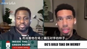 铁林：难以想象姚明没受伤多强，完全体文班会像乔丹一样统治联盟