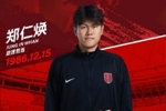 祝助理教练郑仁焕先生生日快乐！